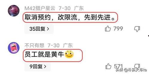 今日关注我要爆料,揭秘热点事件,全民参与我要爆料 第1张 今日关注我要爆料,揭秘热点事件,全民参与我要爆料 第1张