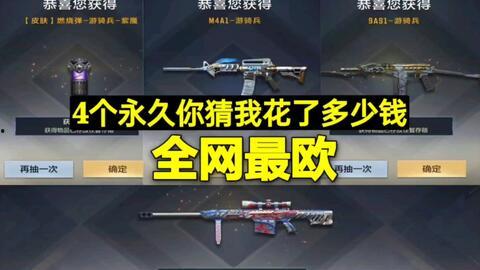 cfm百宝箱最新爆料,揭秘游戏新内容与神秘活动  第2张