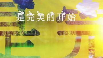 爆料类旅游视频素材下载,跟随爆料视频探索未知美景