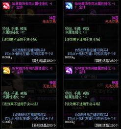 年度版本最新爆料,颠覆性创新与未来科技前瞻  第1张