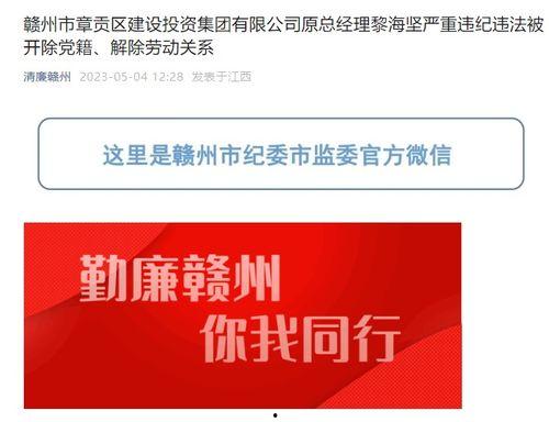 赣州市爆料网最新消息,聚焦赣州市热点事件，揭秘背后真相！  第1张