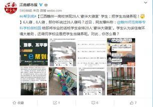 赣州市爆料网最新消息,聚焦赣州市热点事件，揭秘背后真相！  第2张