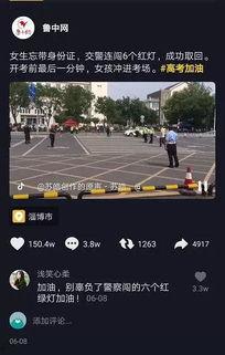 抖音视频今日爆料热点,今日热门爆料事件深度解析！  第3张