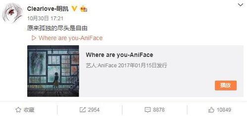 沉香今日爆料微博截图,揭秘娱乐圈惊人内幕！  第1张